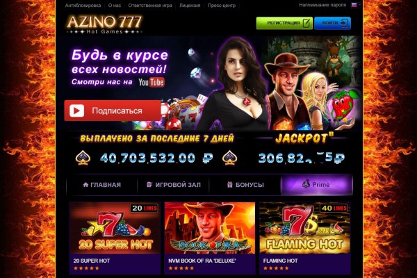 Кракен как попасть