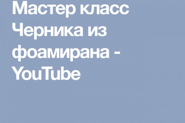 Ссылка на кракен официальный