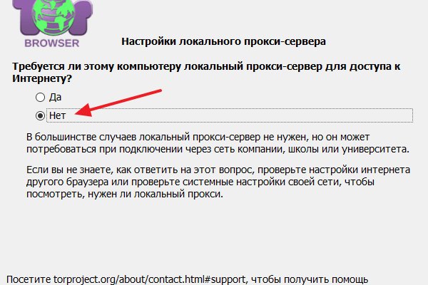 Оригинальная ссылка на кракен
