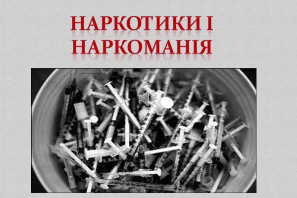 Взломали аккаунт кракен