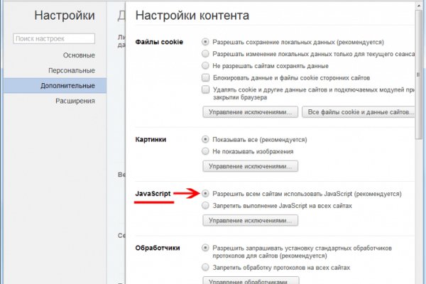 Кракен ссылка купить соли