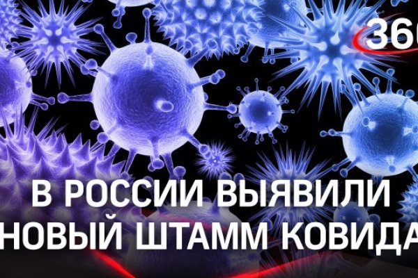Ссылка на кракен тор kr2web in