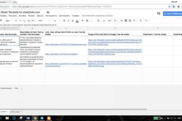 Кракен официальная kr2web in