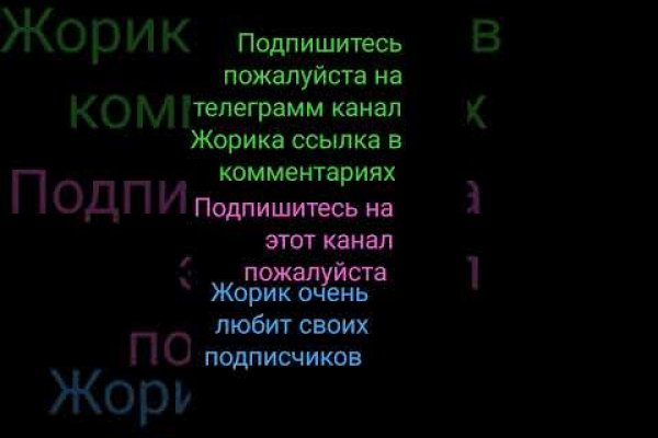 Гидра зайти кракен