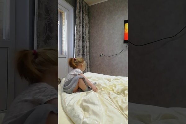 Кракен настоящее зеркало