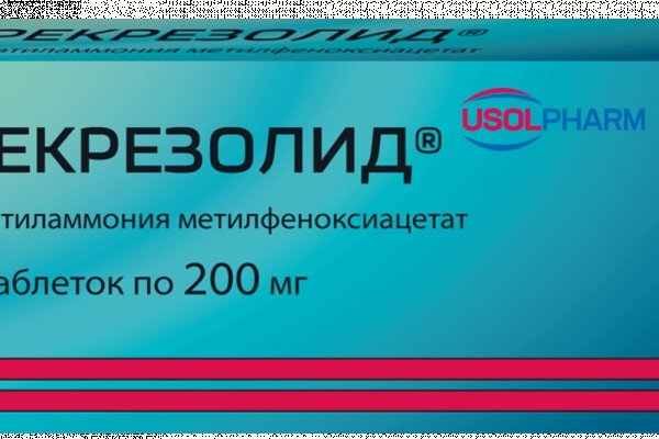 Ссылка на кракен тор kraken2 4aa337