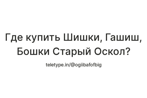 Кракен не работает сайт