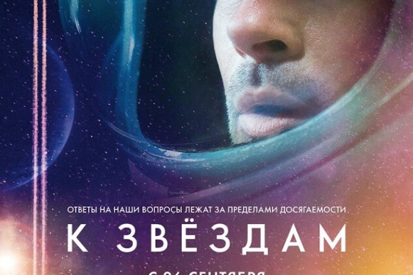 Кракен не заходит