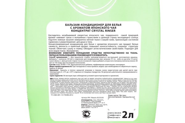 Кракен zerkalo pw