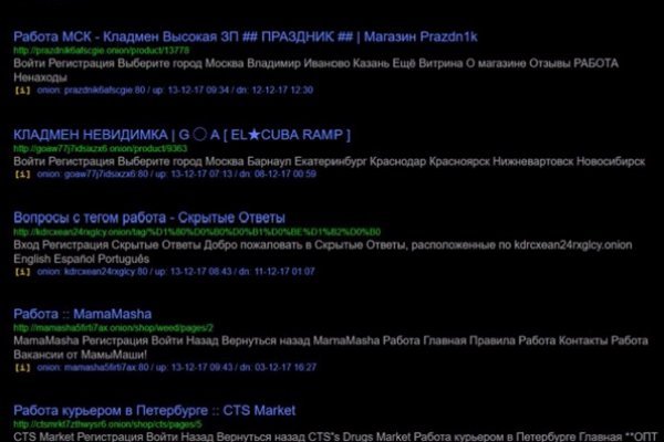 Kraken даркнет рынок