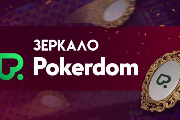 Кракен даркнет официальный сайт