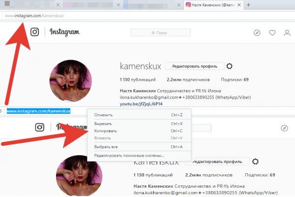 Кракен интернет