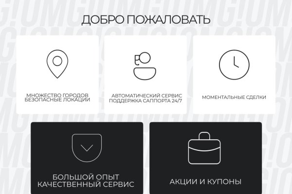 Ссылка на кракен