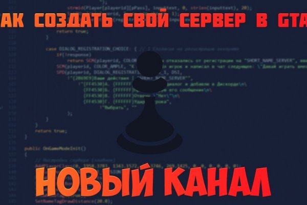 Даркнет заказ