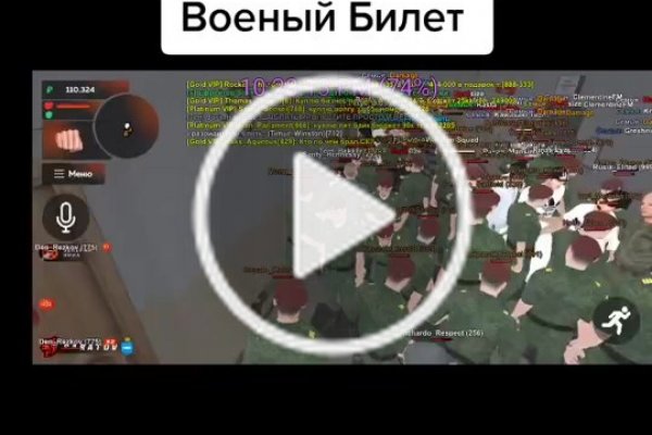 Что такое кракен в интернете