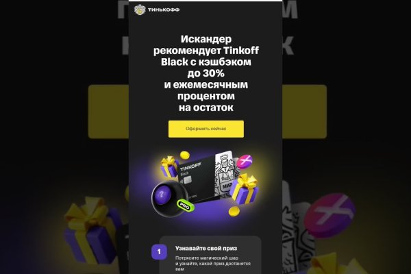 Кракен новое зеркало
