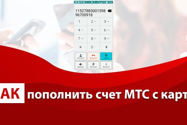 Как восстановить аккаунт на кракене