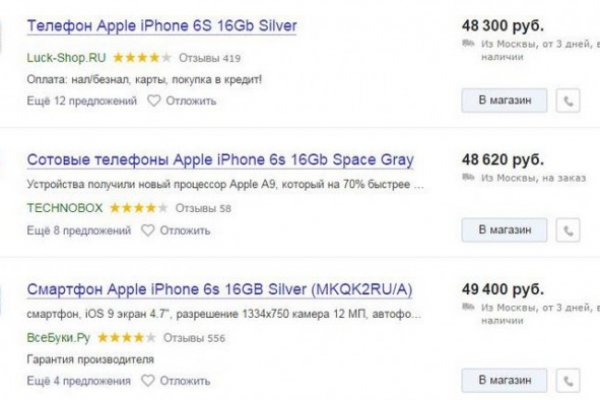 Оригинальная ссылка кракен браузера