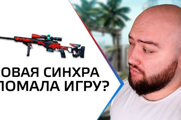 Kraken12 at сайт