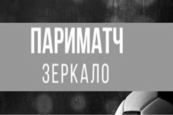 Кракен ссылка что это