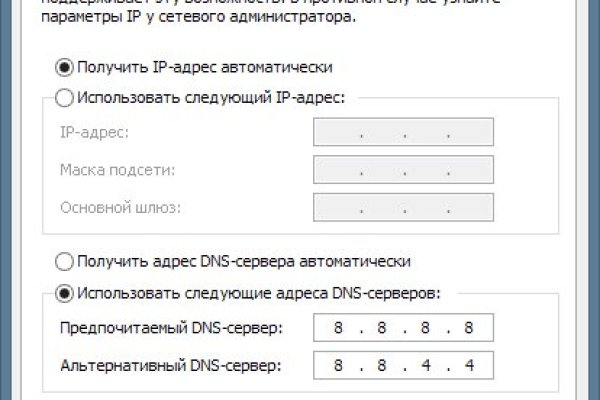 Кракен ссылка на тор официальная онион