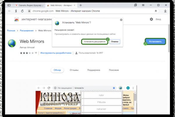 Kraken ссылка для тору