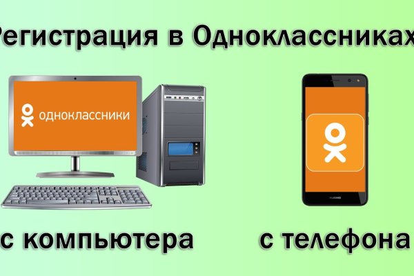 Ссылка на кракен тор kr2web in