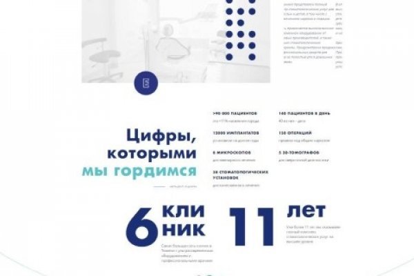 Кракен не работает сайт