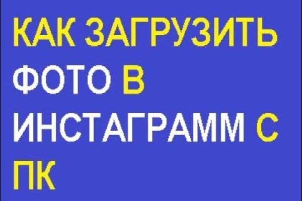 Ссылка на кракен в тор браузере kr2web in