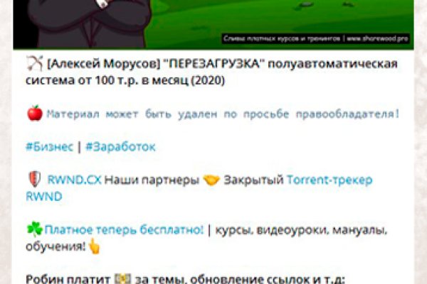 При входе на кракен пишет вы забанены