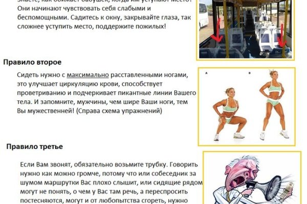 Кракен сайт kr2web in