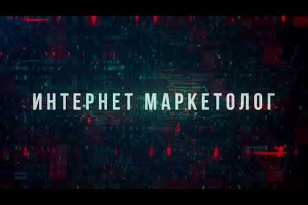 Кракен сайт даркнет