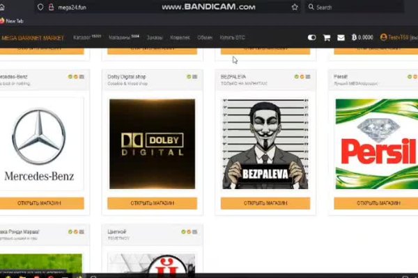 Скрытый интернет как войти