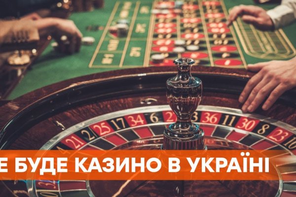 Кракен сайт store
