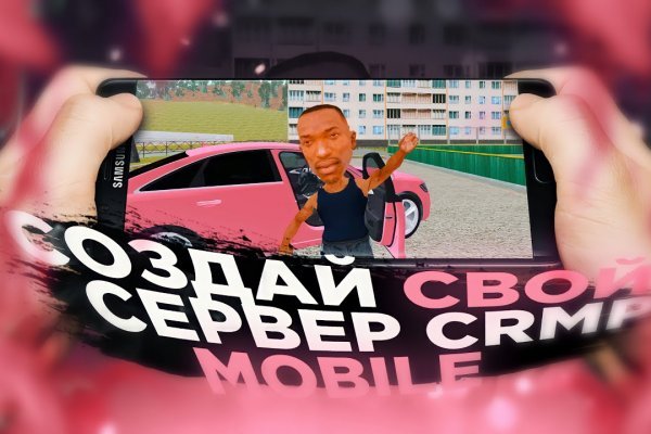 Что будет если зайти в кракен