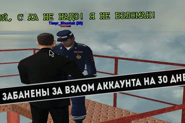 Кракен зеркало впн
