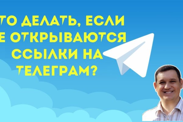Кракен не работает сегодня