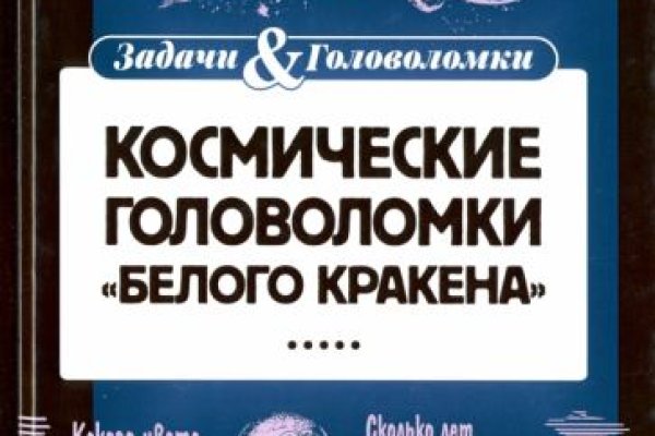 Кракен ссылка 2web krakendark link