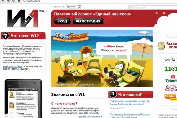Кракен маркет только через тор