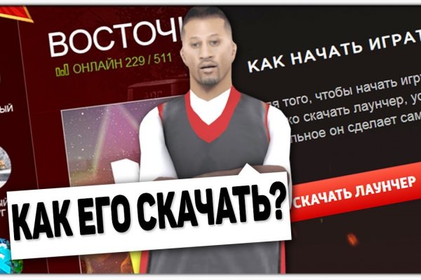Как зайти на kraken маркетплейс
