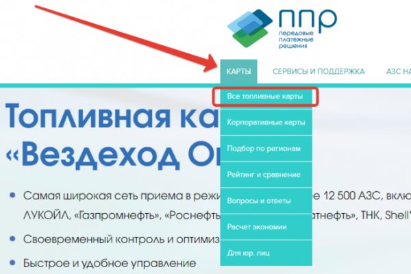 Тор кракен vk2 top