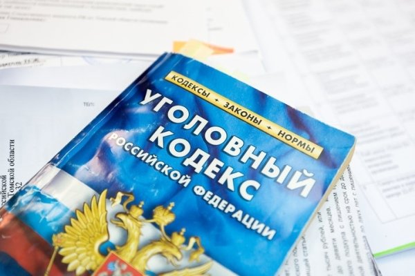 Как пополнять кракен тор