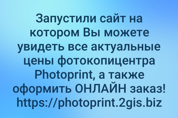 Нарко маркетплейс