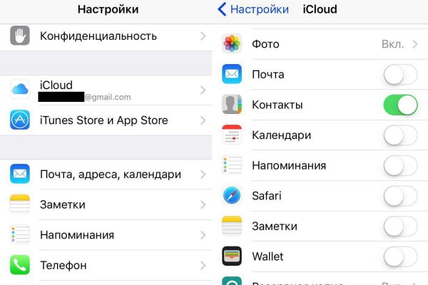 Кракен через тор браузер