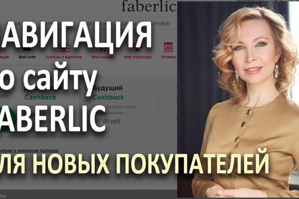Кракен онлайн