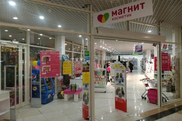 Кракен не заходит