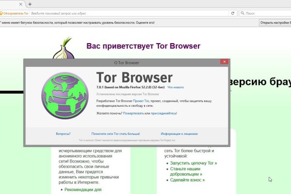 Kraken пользователь не найден при входе