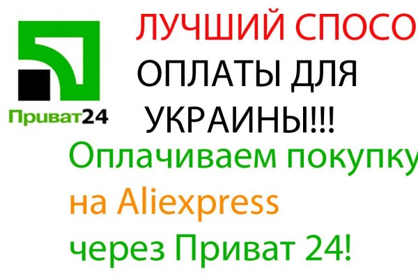 Kraken рабочее зеркало