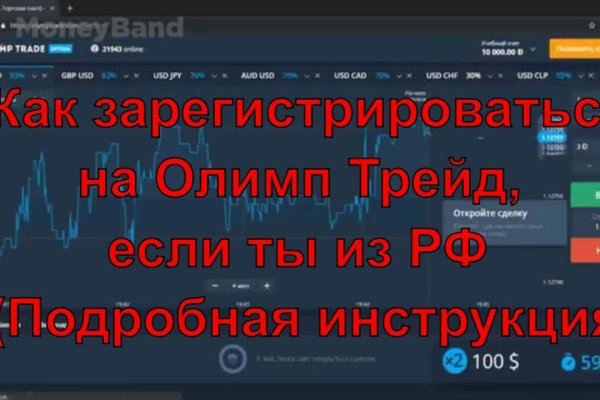 Кракен сайт закладок