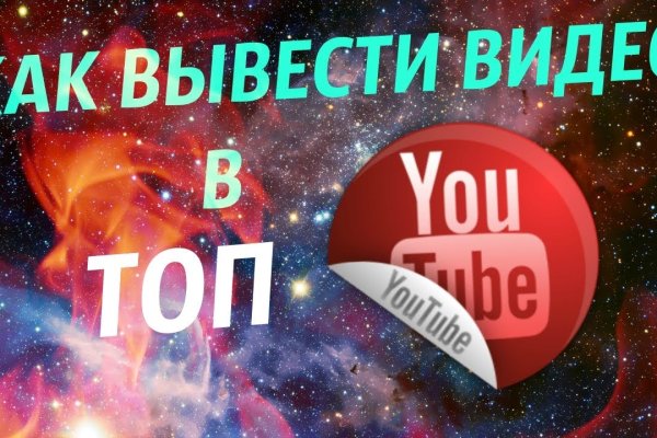 Ссылки тор браузер